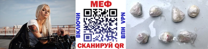 Наркошоп купить Гашиш  Метамфетамин  LSD-25  Бошки Шишки  МЕФ  Шиханы