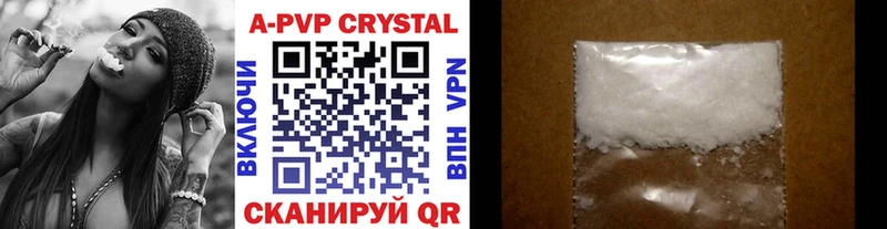 Купить где Шиханы APVP мука