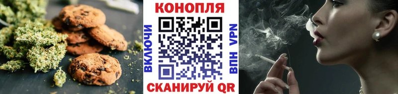 Еда ТГК конопля  Купить  Шиханы 