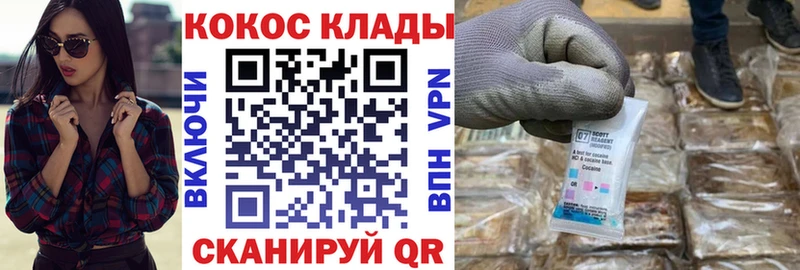 Купить где  Шиханы  Cocaine Fish Scale 