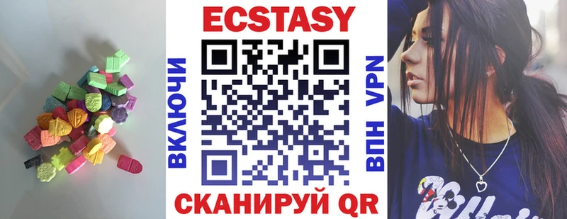 Купить  Шиханы  Экстази DUBAI 