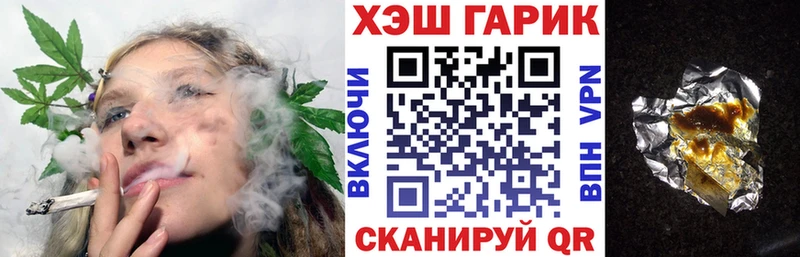 Купить закладки  Шиханы  ГАШИШ Premium 