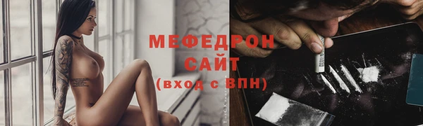 круглые Туринск