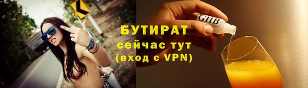 круглые Туринск