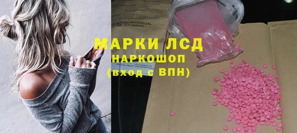 круглые Туринск