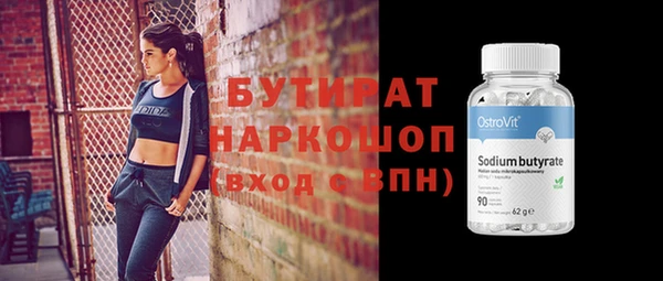 метамфетамин Тында