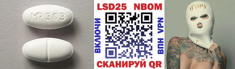 Лсд 25 экстази кислота  Купить закладки  Шиханы 