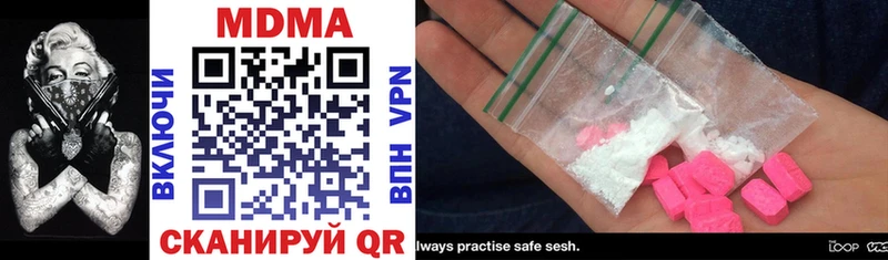 MDMA кристаллы  Купить закладки  Шиханы 