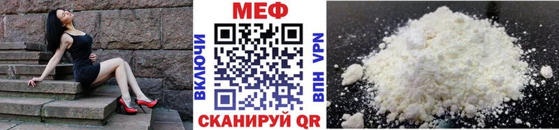 Купить закладки  Шиханы  Меф мука 