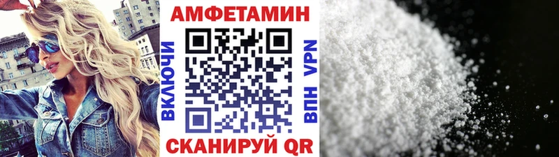 Метамфетамин кристалл  Купить  Шиханы 