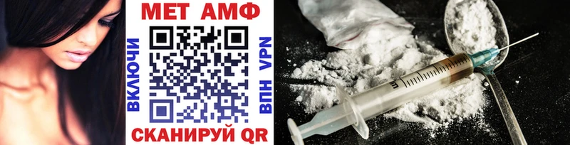 МЕТАМФЕТАМИН Декстрометамфетамин 99.9% Шиханы