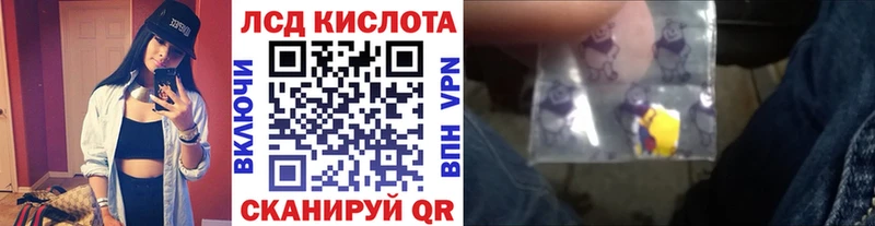 Марки N-bome 1,8мг Купить Шиханы