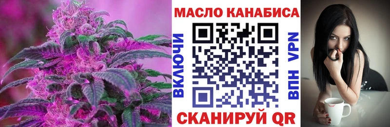 Купить  Шиханы  Дистиллят ТГК концентрат 
